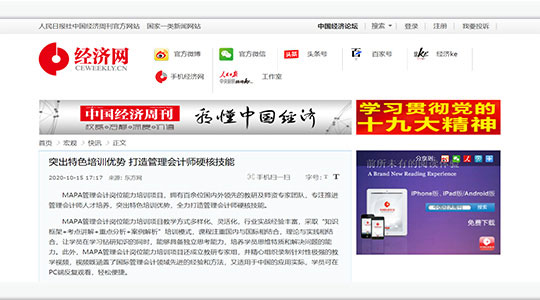 首页MAPA新闻旁边-1